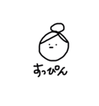 まあるまるくん（個別スタンプ：26）