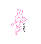 まあるまるくん（個別スタンプ：31）