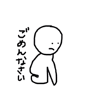 まあるまるくん（個別スタンプ：35）