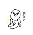 まあるまるくん（個別スタンプ：36）