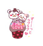 すきすきダイスキ☆LOVEフォークでつんつん（個別スタンプ：36）