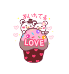 すきすきダイスキ☆LOVEフォークでつんつん（個別スタンプ：38）