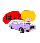 旧車好きけんけん＆仲間達（個別スタンプ：10）