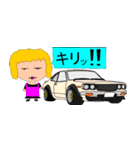 旧車好きけんけん＆仲間達（個別スタンプ：12）