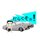 旧車好きけんけん＆仲間達（個別スタンプ：13）