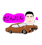 旧車好きけんけん＆仲間達（個別スタンプ：14）
