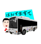 旧車好きけんけん＆仲間達（個別スタンプ：21）