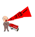 旧車好きけんけん＆仲間達（個別スタンプ：23）
