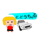 旧車好きけんけん＆仲間達（個別スタンプ：24）