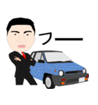 旧車好きけんけん＆仲間達（個別スタンプ：32）