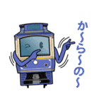 電車deスタンプ 3（個別スタンプ：23）