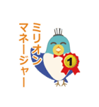 アイユウじゃん-ミリオンマネージャー編（個別スタンプ：1）