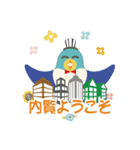アイユウじゃん-ミリオンマネージャー編（個別スタンプ：2）