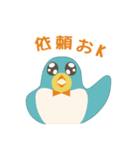 アイユウじゃん-ミリオンマネージャー編（個別スタンプ：3）