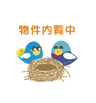 アイユウじゃん-ミリオンマネージャー編（個別スタンプ：5）