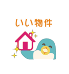 アイユウじゃん-ミリオンマネージャー編（個別スタンプ：7）