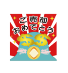 アイユウじゃん-ミリオンマネージャー編（個別スタンプ：8）