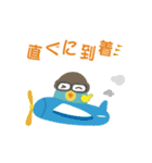 アイユウじゃん-ミリオンマネージャー編（個別スタンプ：9）