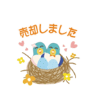 アイユウじゃん-ミリオンマネージャー編（個別スタンプ：17）