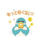 アイユウじゃん-ミリオンマネージャー編（個別スタンプ：33）