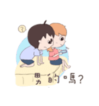 My cute boyfriend（個別スタンプ：7）