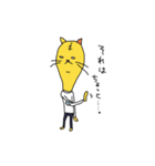 あんにゅいな動物すたんぷ（個別スタンプ：14）