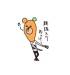 あんにゅいな動物すたんぷ（個別スタンプ：33）