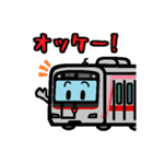 デフォルメ関東の電車その6（個別スタンプ：1）