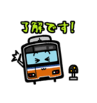 デフォルメ関東の電車その6（個別スタンプ：3）