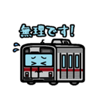 デフォルメ関東の電車その6（個別スタンプ：4）