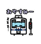 デフォルメ関東の電車その6（個別スタンプ：8）