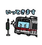 デフォルメ関東の電車その6（個別スタンプ：13）