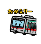デフォルメ関東の電車その6（個別スタンプ：16）