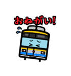 デフォルメ関東の電車その6（個別スタンプ：17）