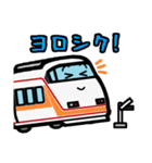 デフォルメ関東の電車その6（個別スタンプ：18）