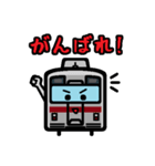 デフォルメ関東の電車その6（個別スタンプ：19）