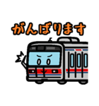 デフォルメ関東の電車その6（個別スタンプ：20）