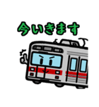 デフォルメ関東の電車その6（個別スタンプ：22）