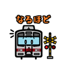 デフォルメ関東の電車その6（個別スタンプ：30）
