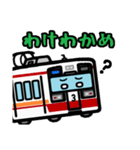 デフォルメ関東の電車その6（個別スタンプ：31）