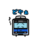 デフォルメ関東の電車その6（個別スタンプ：36）