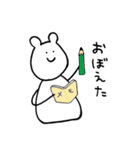 ふたりのモーリー（個別スタンプ：6）