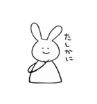 ふたりのモーリー（個別スタンプ：31）