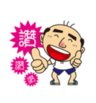 Dad Q is super happy（個別スタンプ：12）