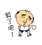 Dad Q is super happy（個別スタンプ：19）