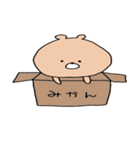 やっぱりくま。（個別スタンプ：19）