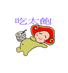 Versicolor Doll（個別スタンプ：9）