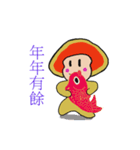 Versicolor Doll（個別スタンプ：11）