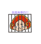 Versicolor Doll（個別スタンプ：14）