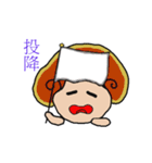 Versicolor Doll（個別スタンプ：15）